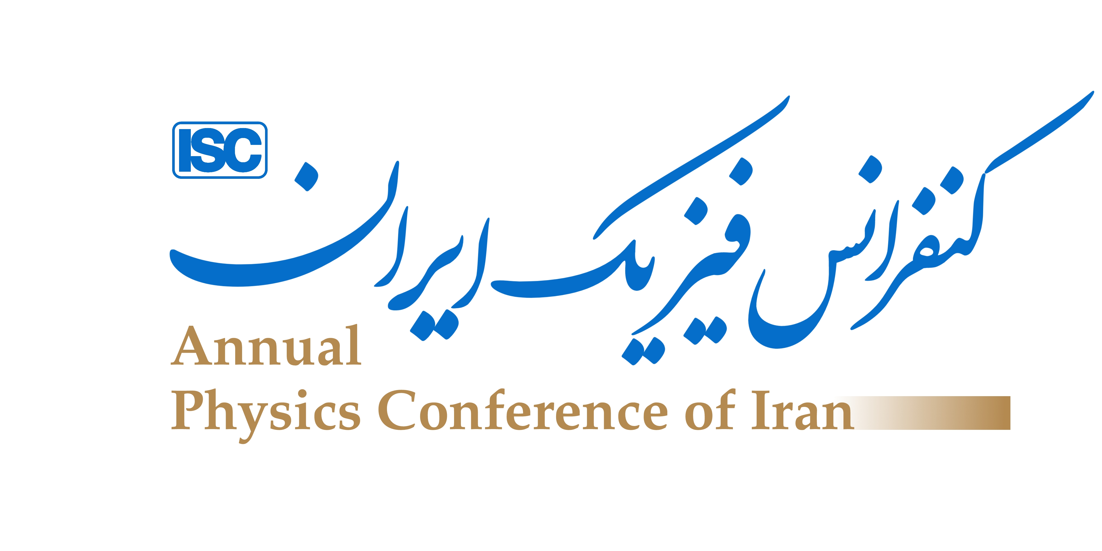 علمی